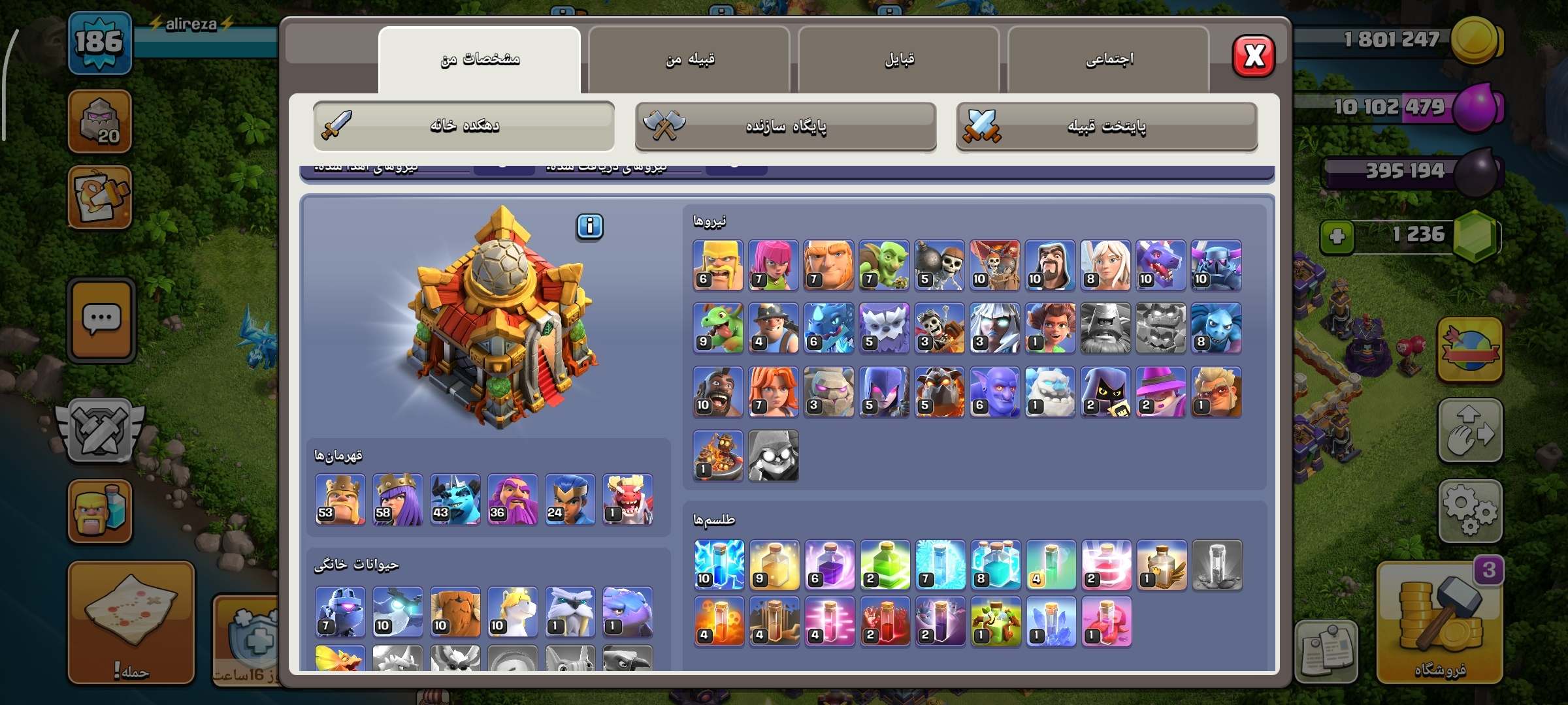 10000887971