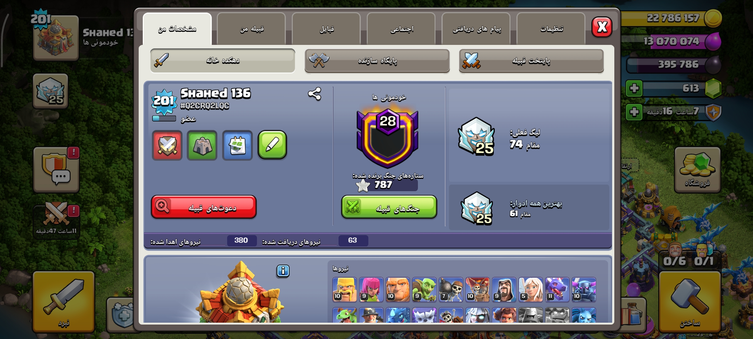 1000149337