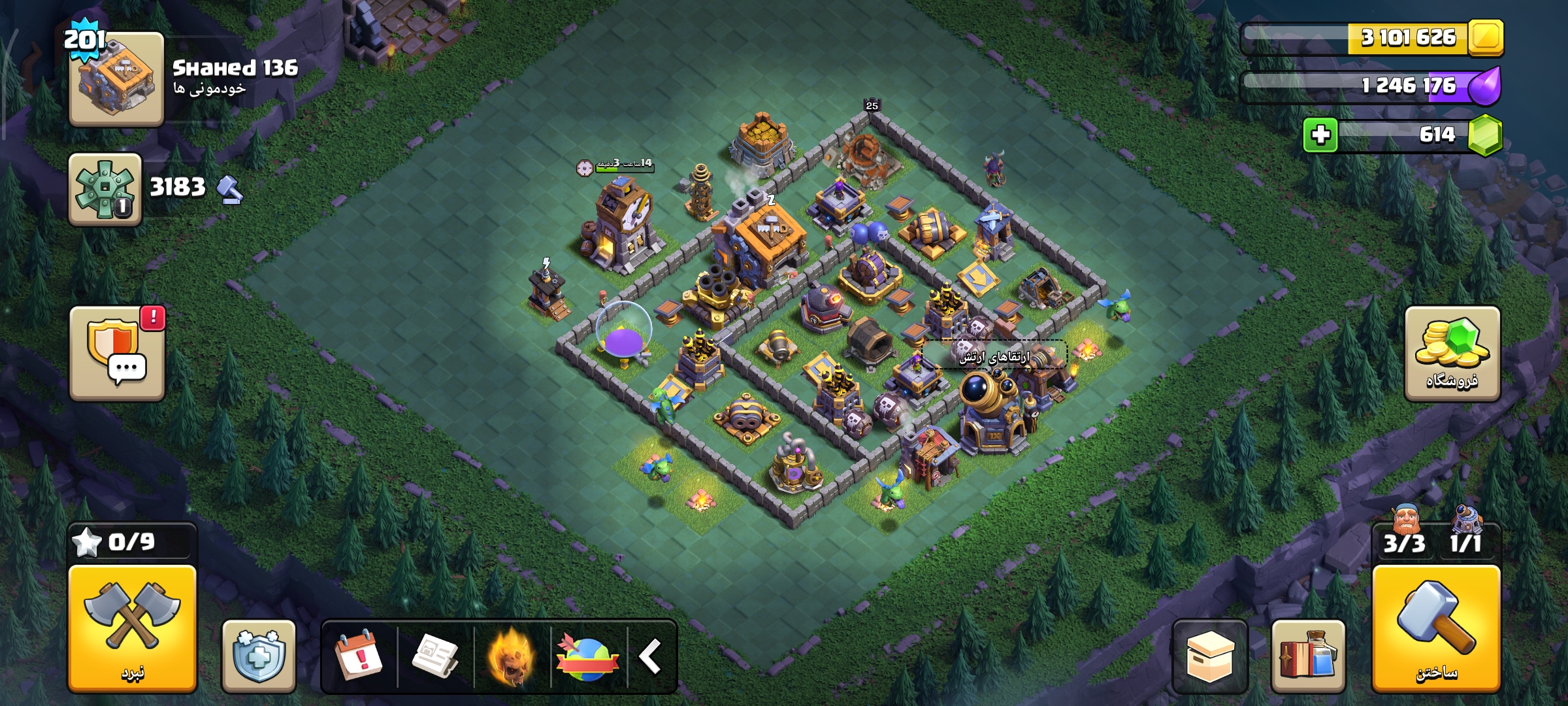 1000149338