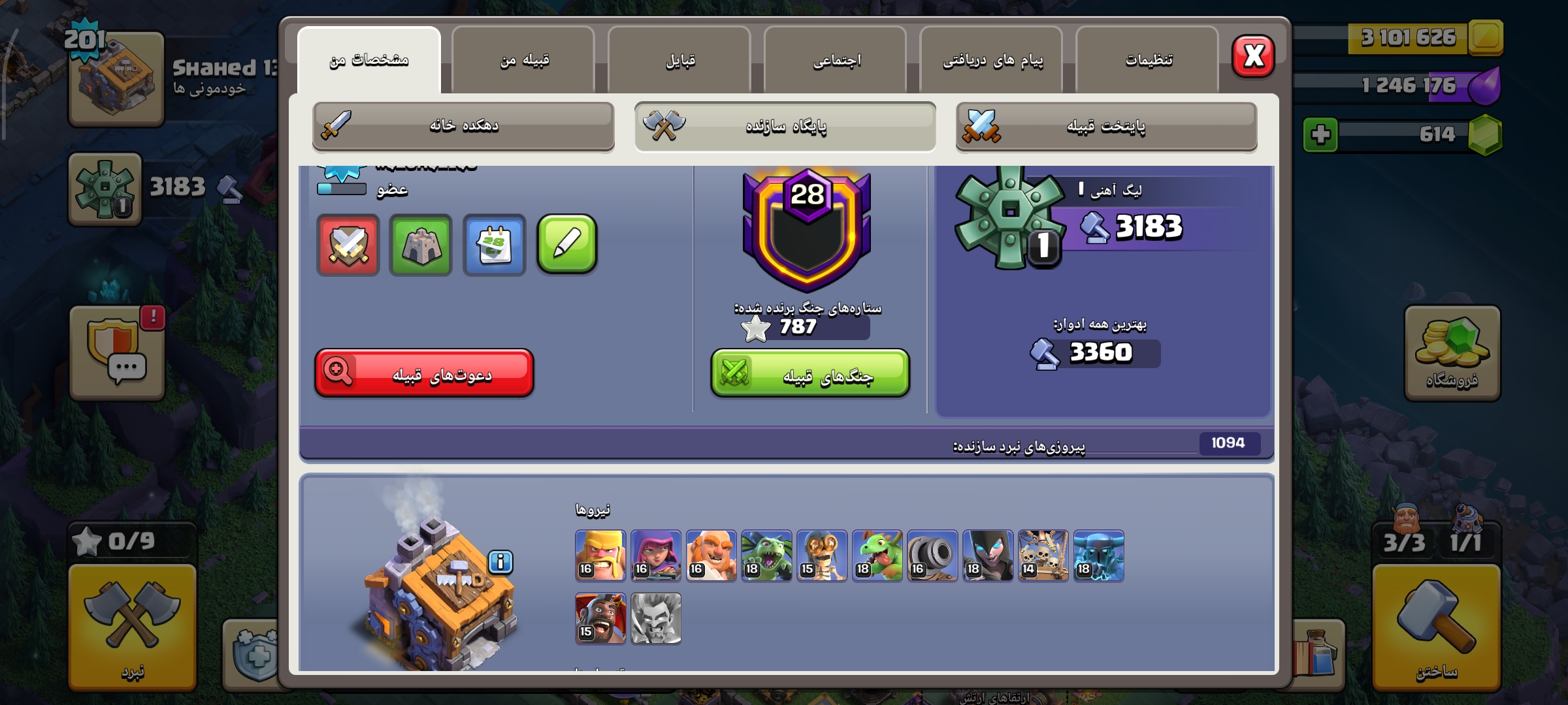 1000149340