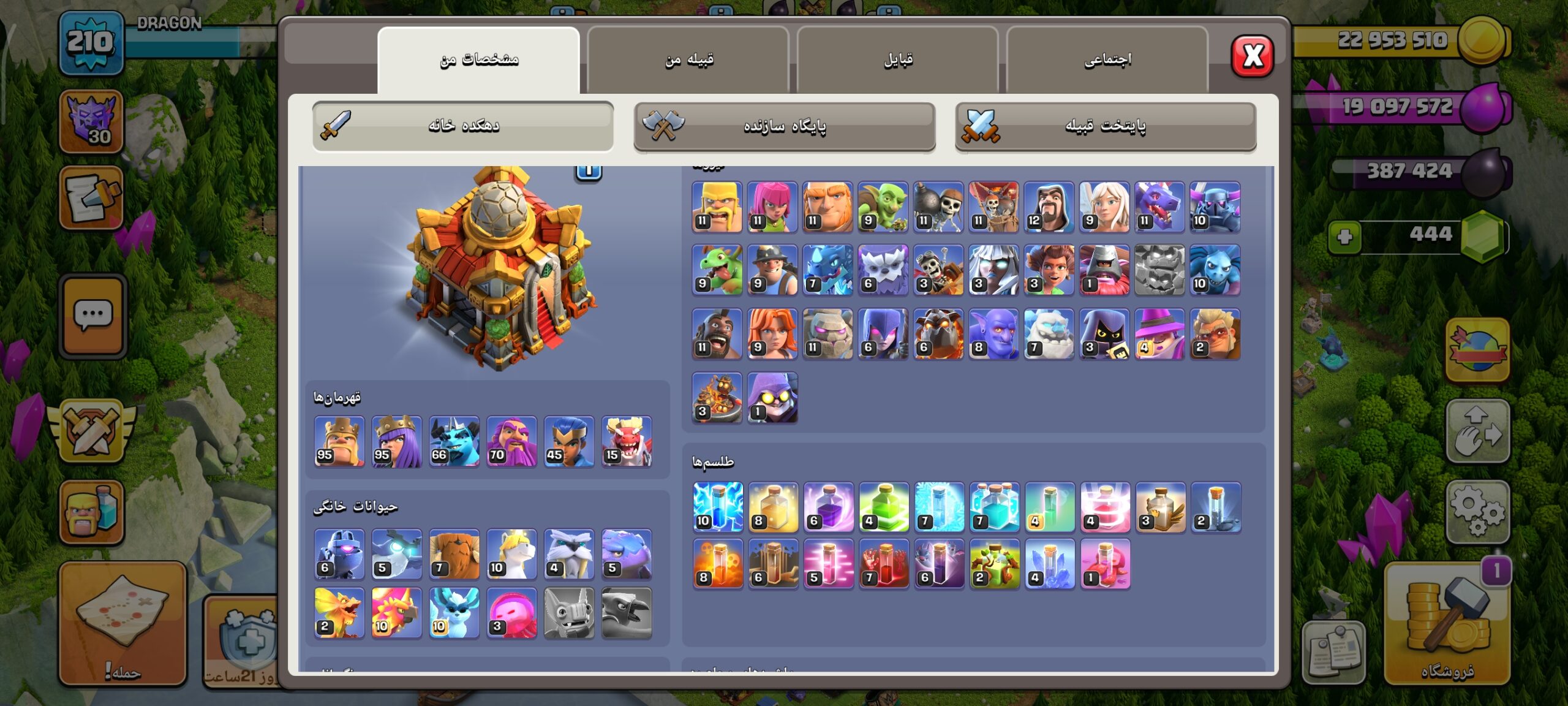 1001075950