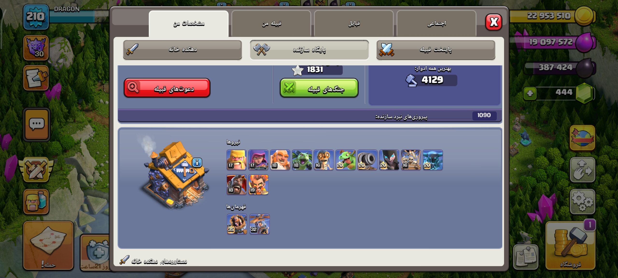 1001075952