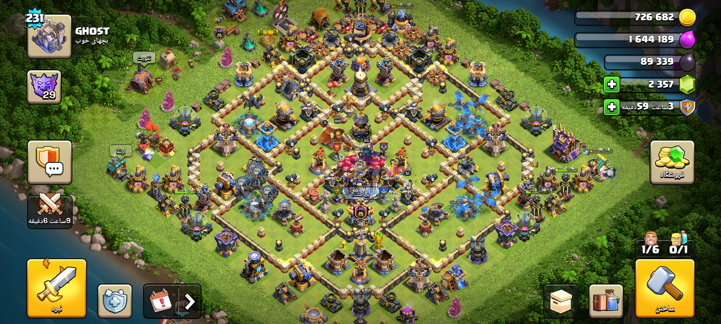 Screenshot_2026-10-23-11-37-01-404_com.supercell.clashofclans