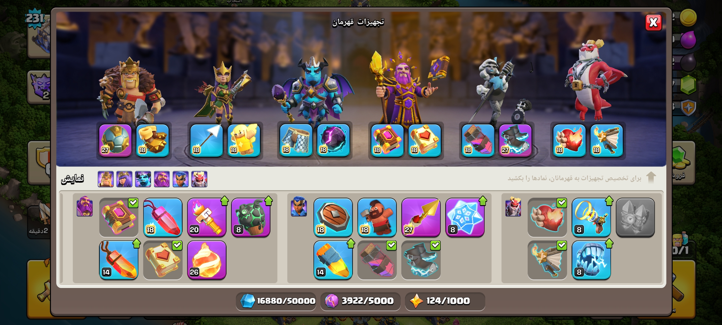 Screenshot_2026-10-23-11-40-45-229_com.supercell.clashofclans
