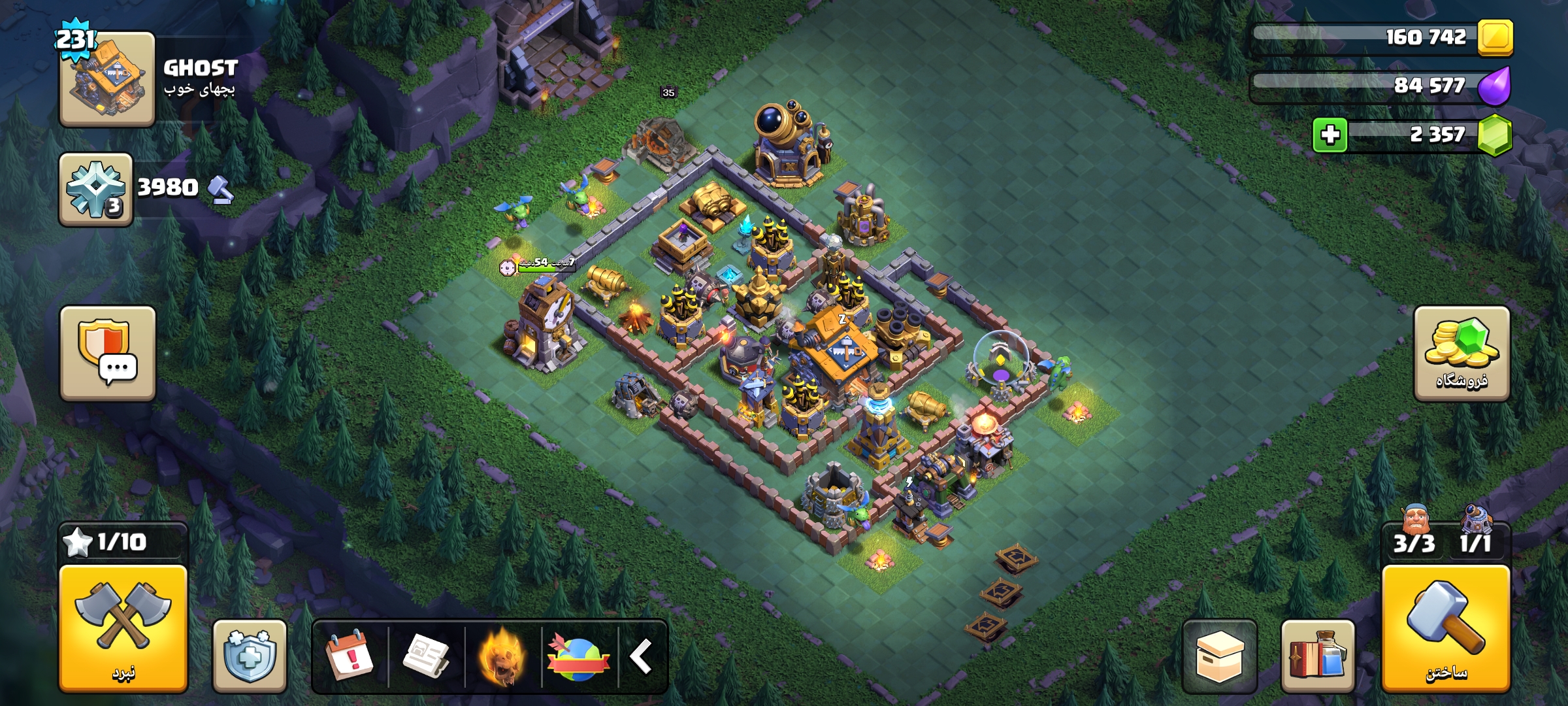Screenshot_2026-10-23-12-25-05-073_com.supercell.clashofclans