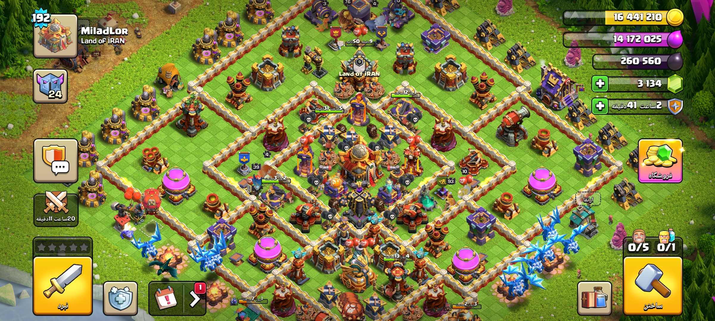 Screenshot_2026-10-29-22-07-03-192_com.supercell.clashofclans