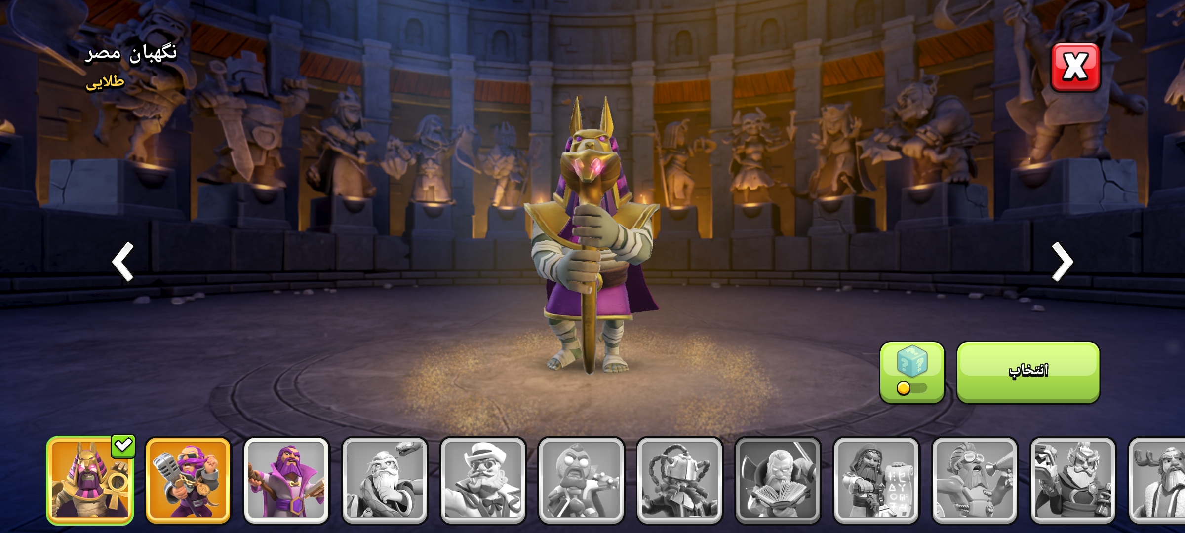 Screenshot_2026-10-29-22-07-46-511_com.supercell.clashofclans