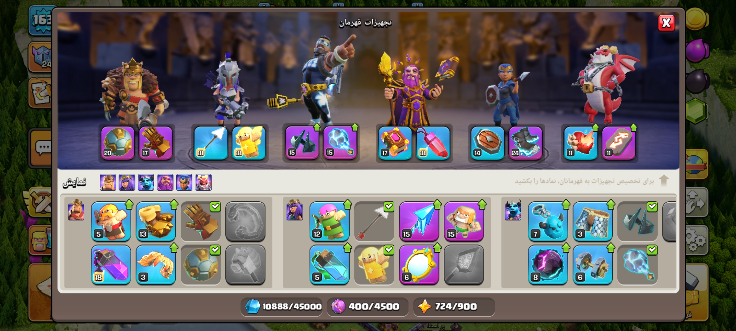 Screenshot_20261009_000914_Clash-of-Clans