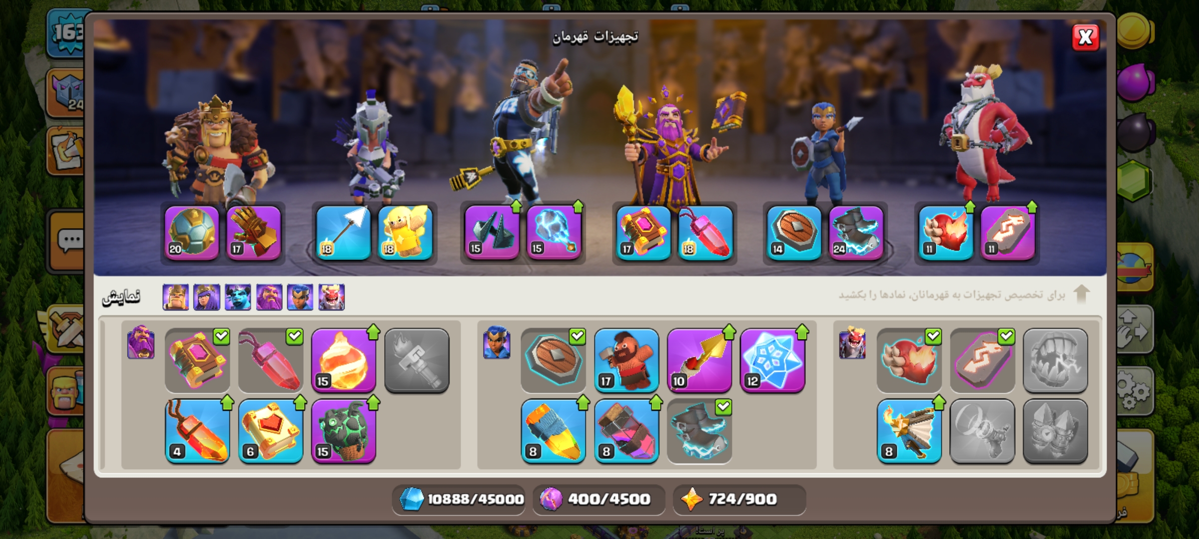 Screenshot_20261009_000923_Clash-of-Clans