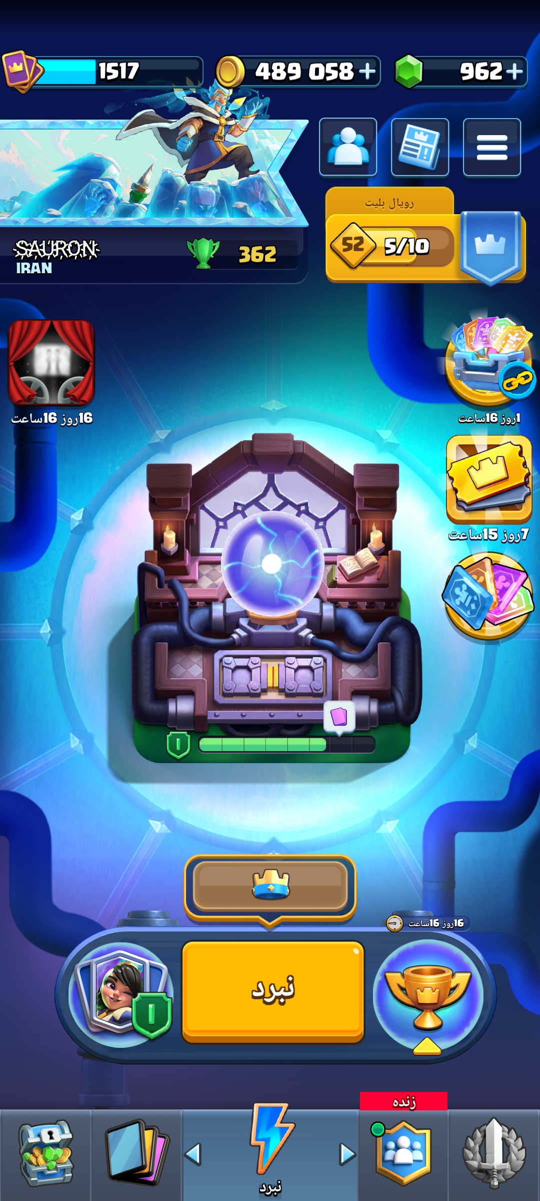 Screenshot_u06f2u06f0u06f2u06f6-u06f1u06f0-u06f1u06f6-u06f2u06f0-u06f1u06f7-u06f0u06f9-u06f2u06f9u06f0_com.supercell.clashroyale