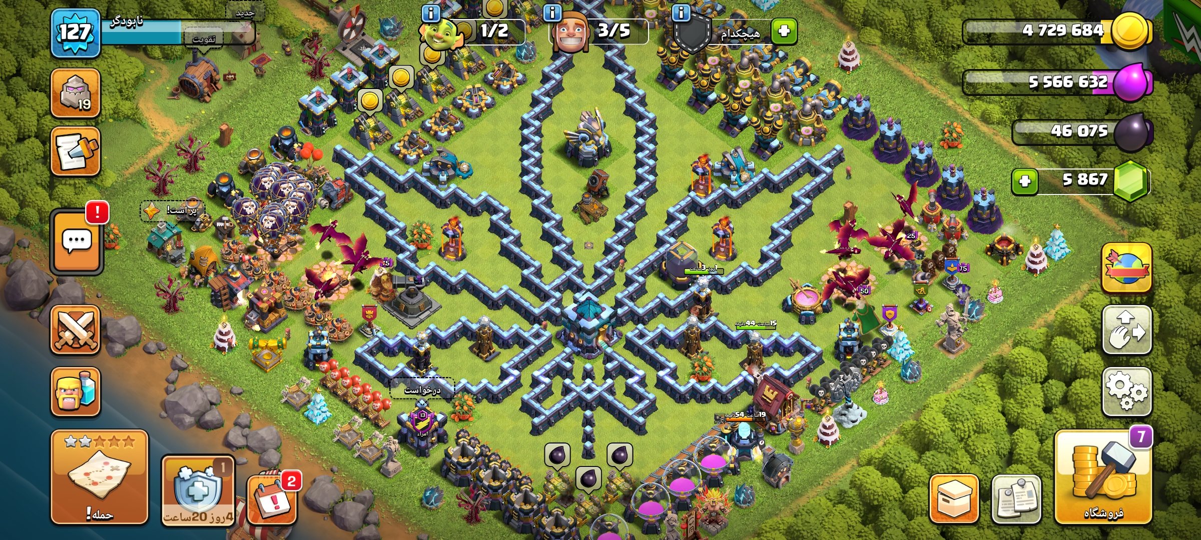 Screenshot_۲۰۲۶-۰۹-۲۶-۱۴-۳۸-۰۳-۷۲۸_com.supercell.clashofclans