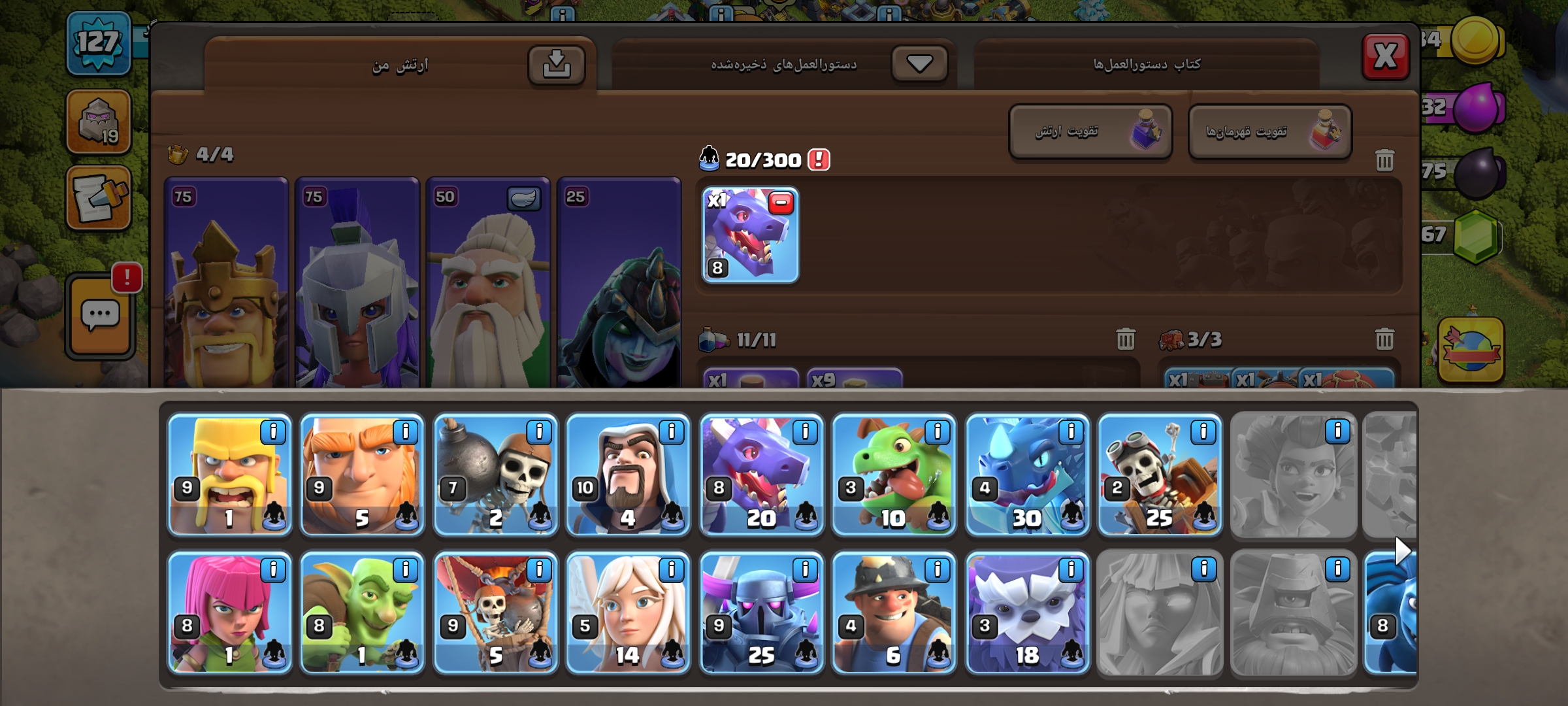 Screenshot_۲۰۲۶-۰۹-۲۶-۱۴-۳۸-۳۰-۹۸۸_com.supercell.clashofclans