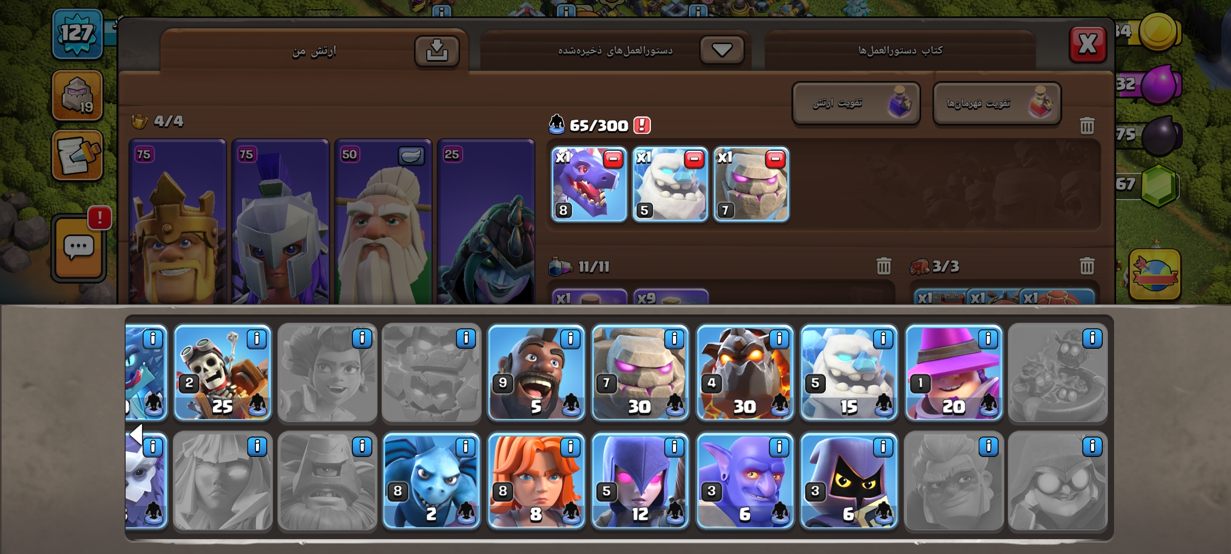 Screenshot_۲۰۲۶-۰۹-۲۶-۱۴-۳۸-۳۳-۸۷۵_com.supercell.clashofclans