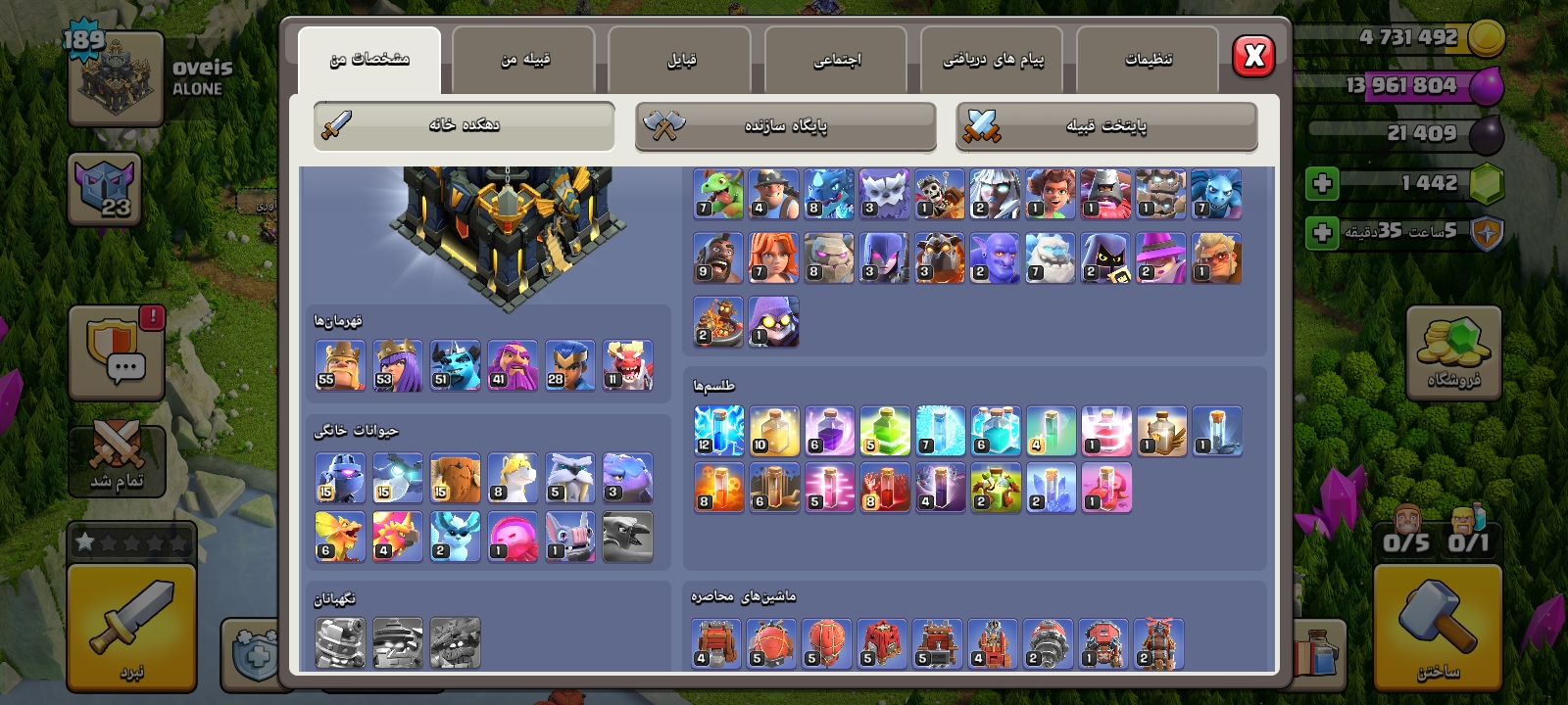 Screenshot_۲۰۲۶-۱۰-۱۸-۰۰-۳۳-۳۳-۰۳۹_com.supercell.clashofclans