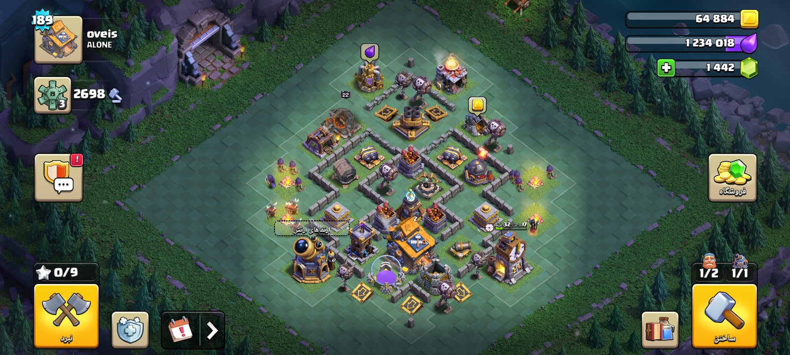 Screenshot_۲۰۲۶-۱۰-۱۸-۰۰-۳۳-۴۱-۷۴۵_com.supercell.clashofclans