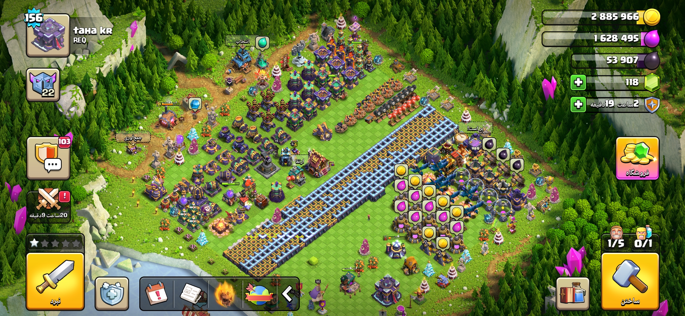 Screenshot_۲۰۲۶-۱۰-۲۴-۱۵-۵۷-۴۹-۲۰۳_com.supercell.clashofclans3