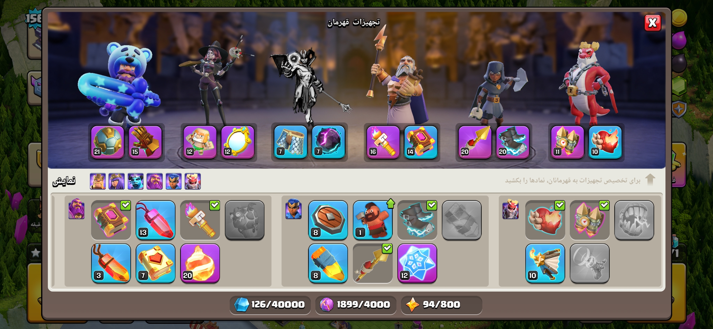 Screenshot_۲۰۲۶-۱۰-۲۴-۱۵-۵۸-۵۵-۶۳۰_com.supercell.clashofclans2
