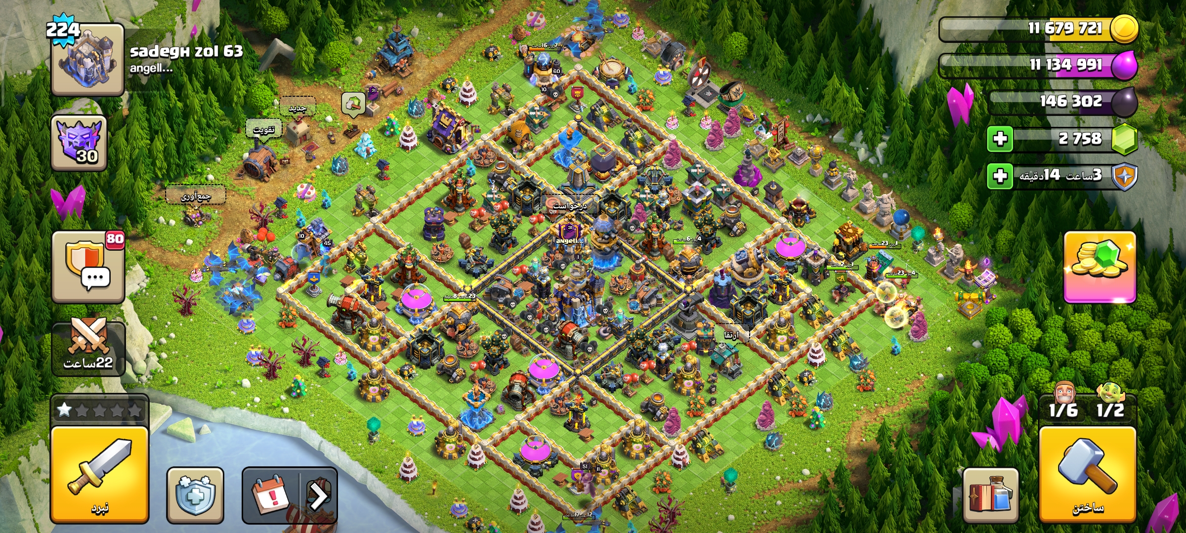 Screenshot_۲۰۲۶-۱۰-۲۸-۰۱-۵۲-۲۹-۸۷۶_com.supercell.clashofclans