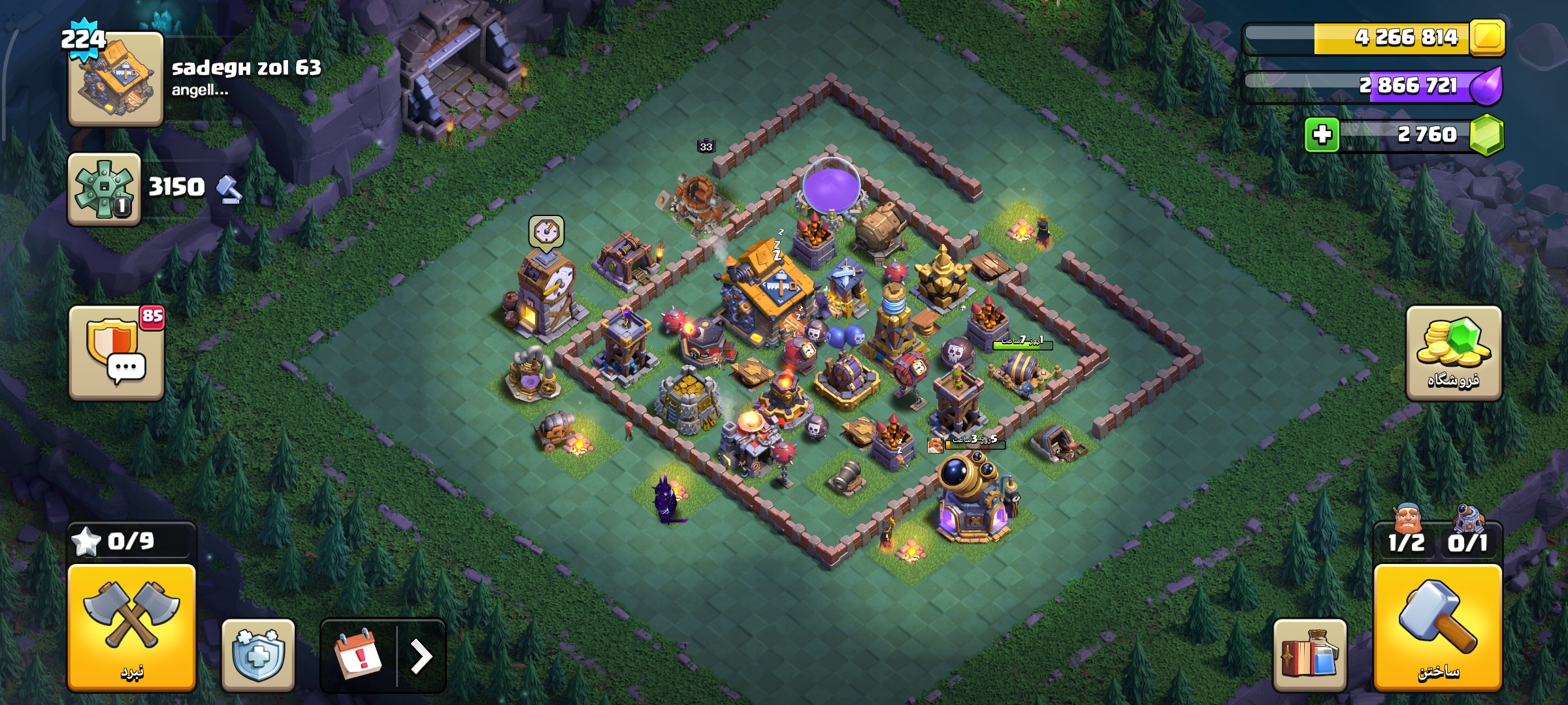 Screenshot_۲۰۲۶-۱۰-۲۸-۰۱-۵۲-۵۷-۰۶۷_com.supercell.clashofclans