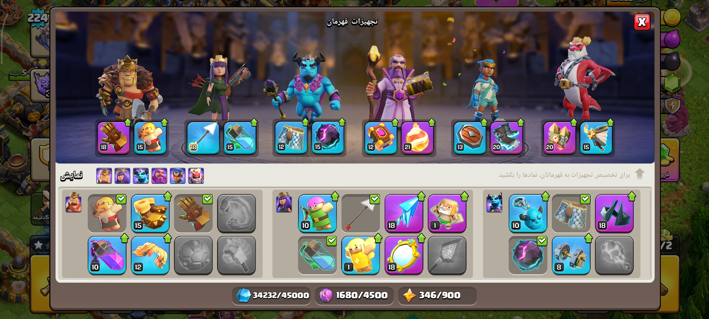 Screenshot_۲۰۲۶-۱۰-۲۸-۰۱-۵۵-۱۱-۶۷۴_com.supercell.clashofclans