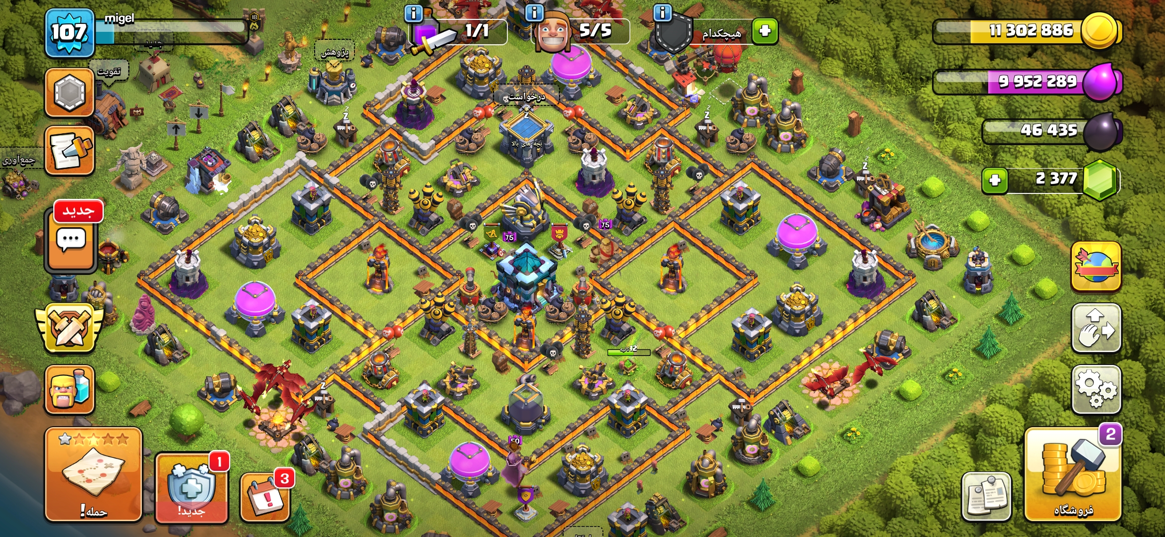 Screenshot_۲۰۲۶۱۰۰۱_۲۲۱۲۴۲_Clash-of-Clans