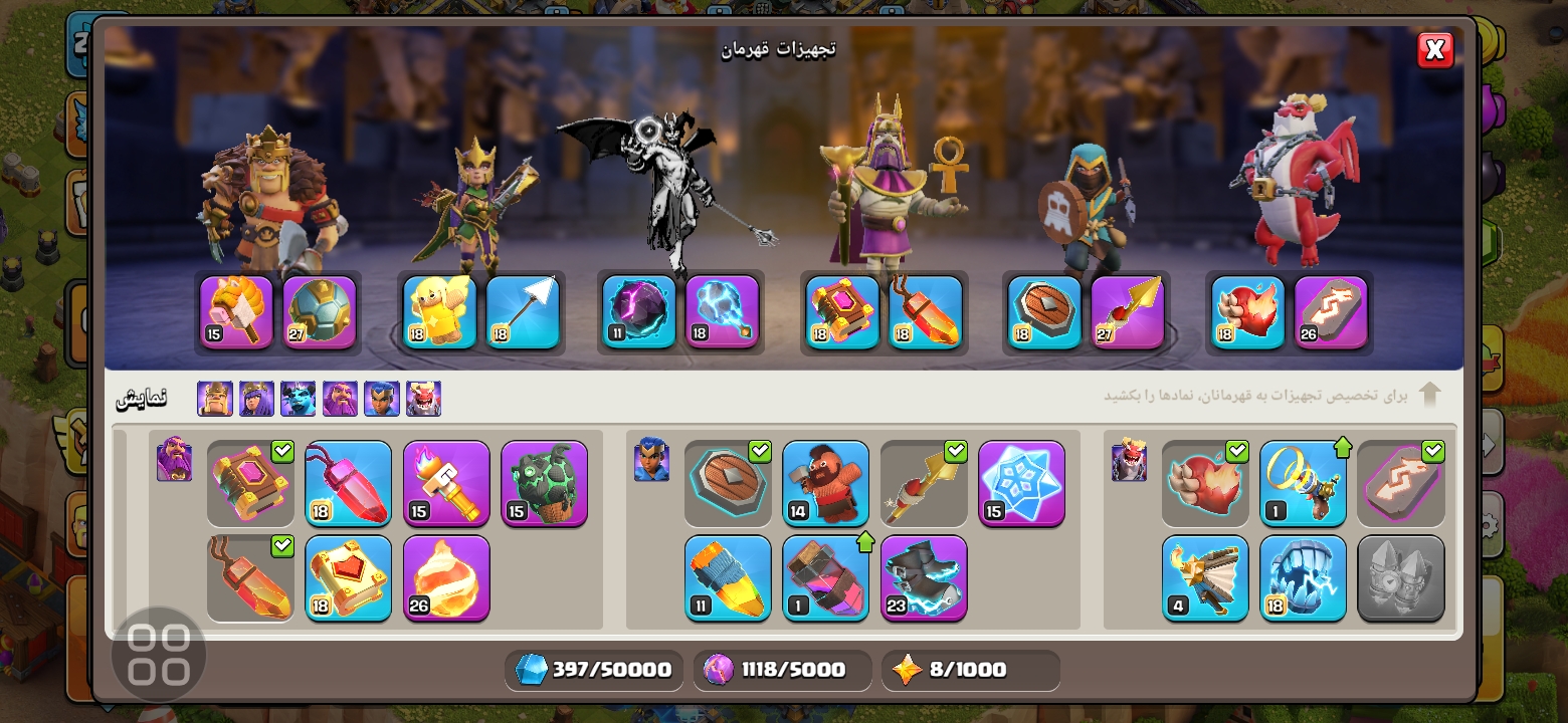 Screenshot_۲۰۲۶۱۰۰۹-۰۰۱۲۱۳_Clash-of-Clans