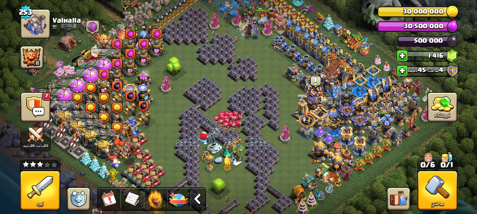 Screenshot_۲۰۲۶۱۰۲۲-۲۰۴۲۰۱_Clash-of-Clans