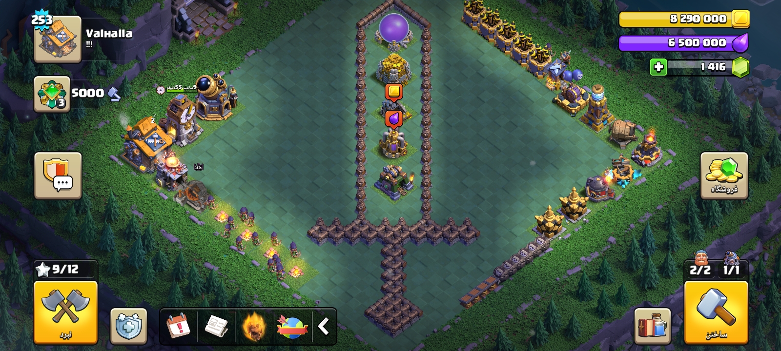 Screenshot_۲۰۲۶۱۰۲۲-۲۰۴۲۳۸_Clash-of-Clans