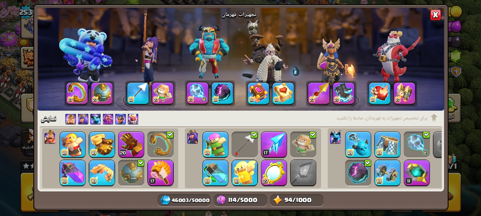 Screenshot_۲۰۲۶۱۰۲۲-۲۰۴۳۲۸_Clash-of-Clans
