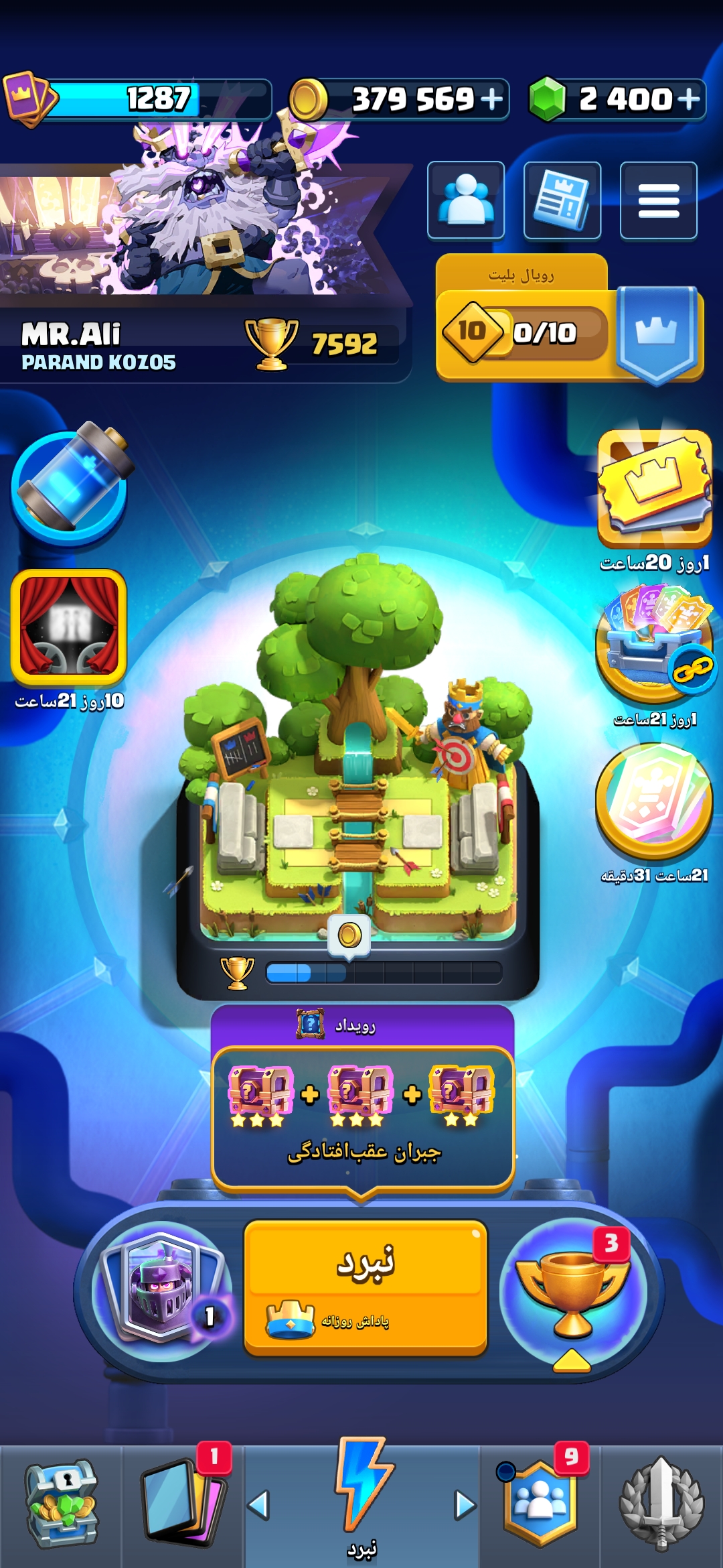 Screenshot_۲۰۲۶۱۰۲۲_۱۴۵۸۴۱_Clash-Royale1
