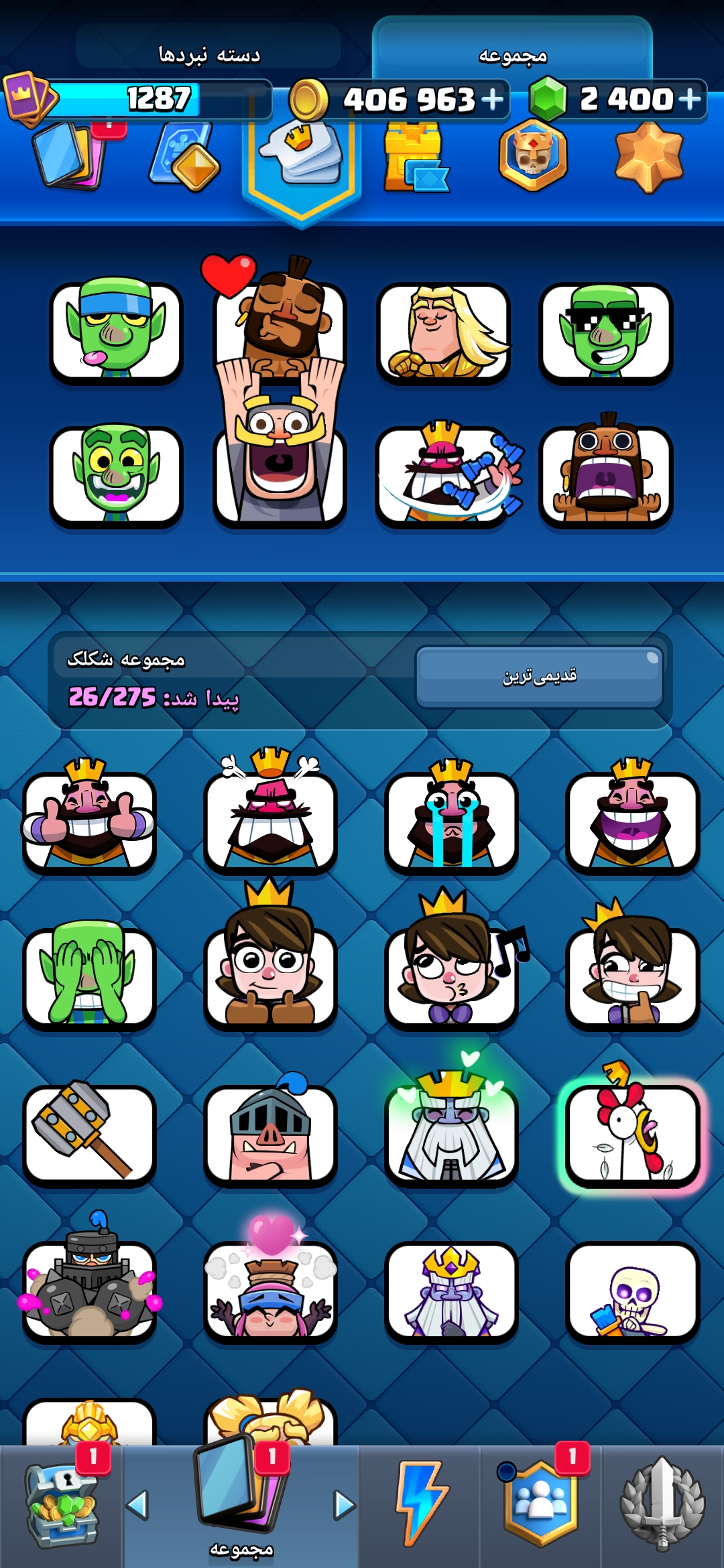 Screenshot_۲۰۲۶۱۰۲۲_۲۳۵۹۳۴_Clash-Royale