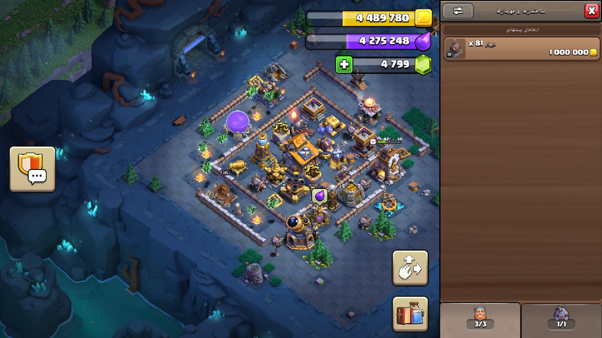 Screenshot_۲۰۲۶۱۰۲۹-۲۱۱۶۴۳_Clash-of-Clans