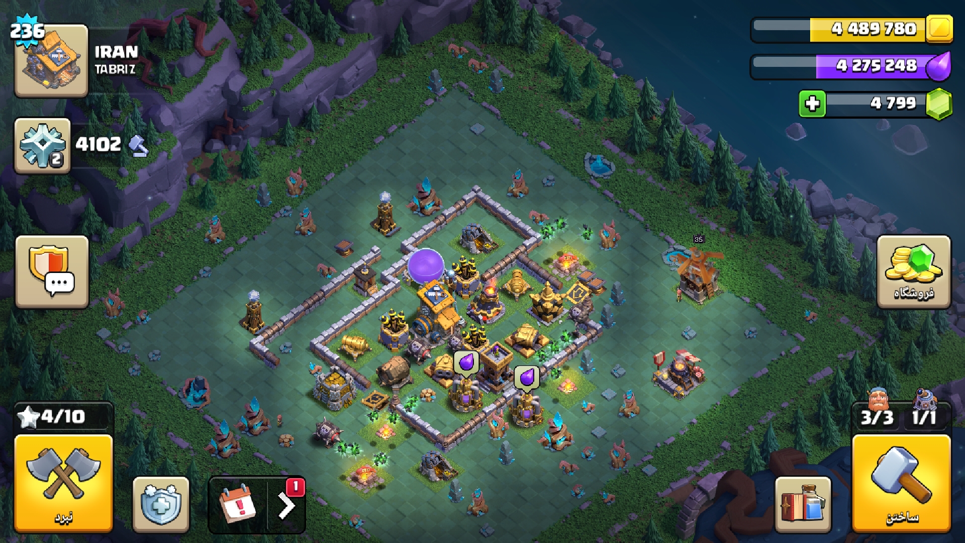 Screenshot_۲۰۲۶۱۰۲۹-۲۱۱۶۵۸_Clash-of-Clans