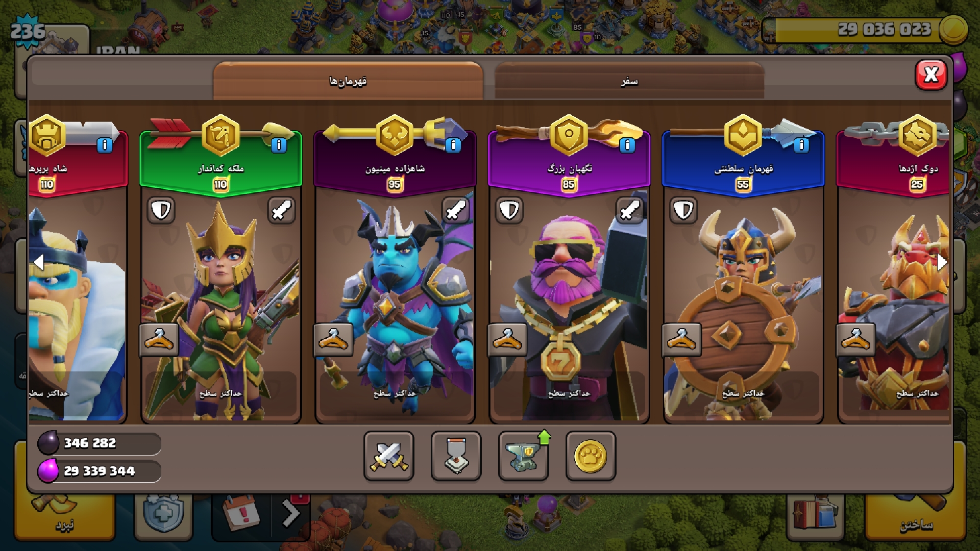 Screenshot_۲۰۲۶۱۰۲۹-۲۱۱۸۰۹_Clash-of-Clans