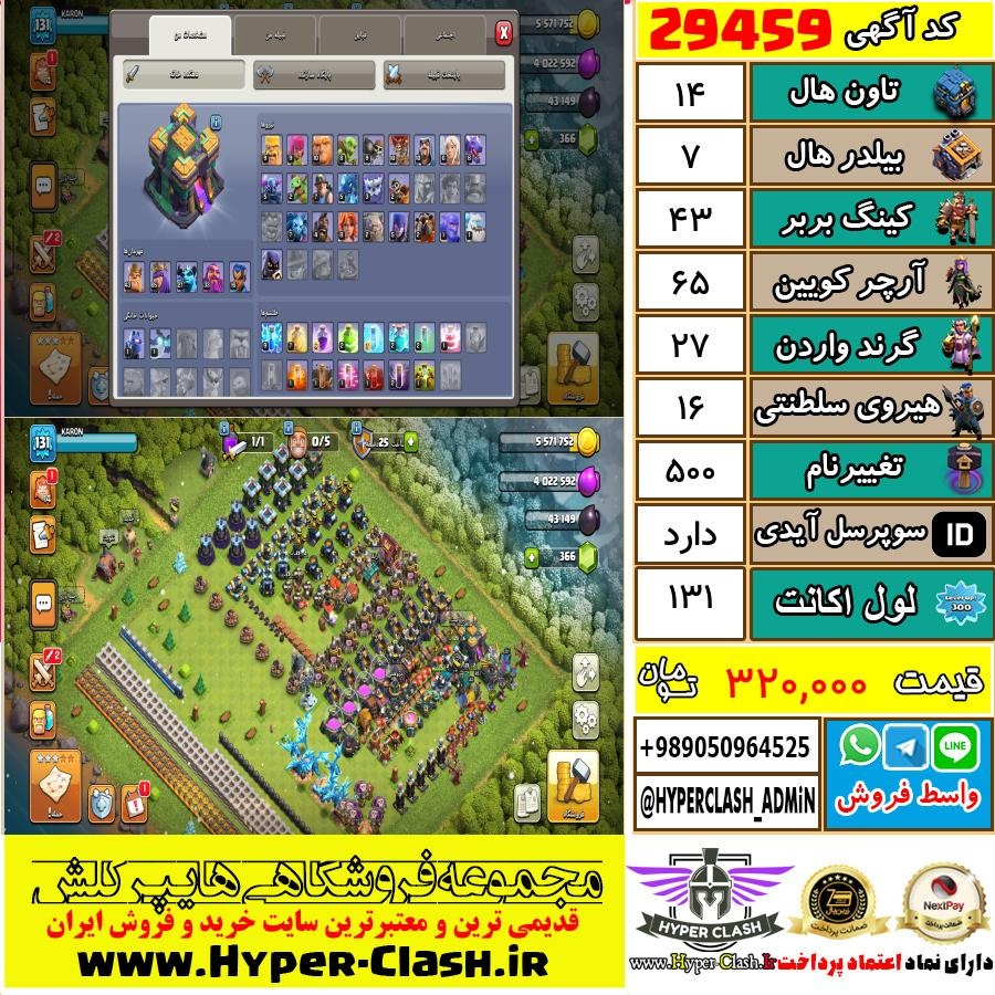 1767101817-29459-final-watermark