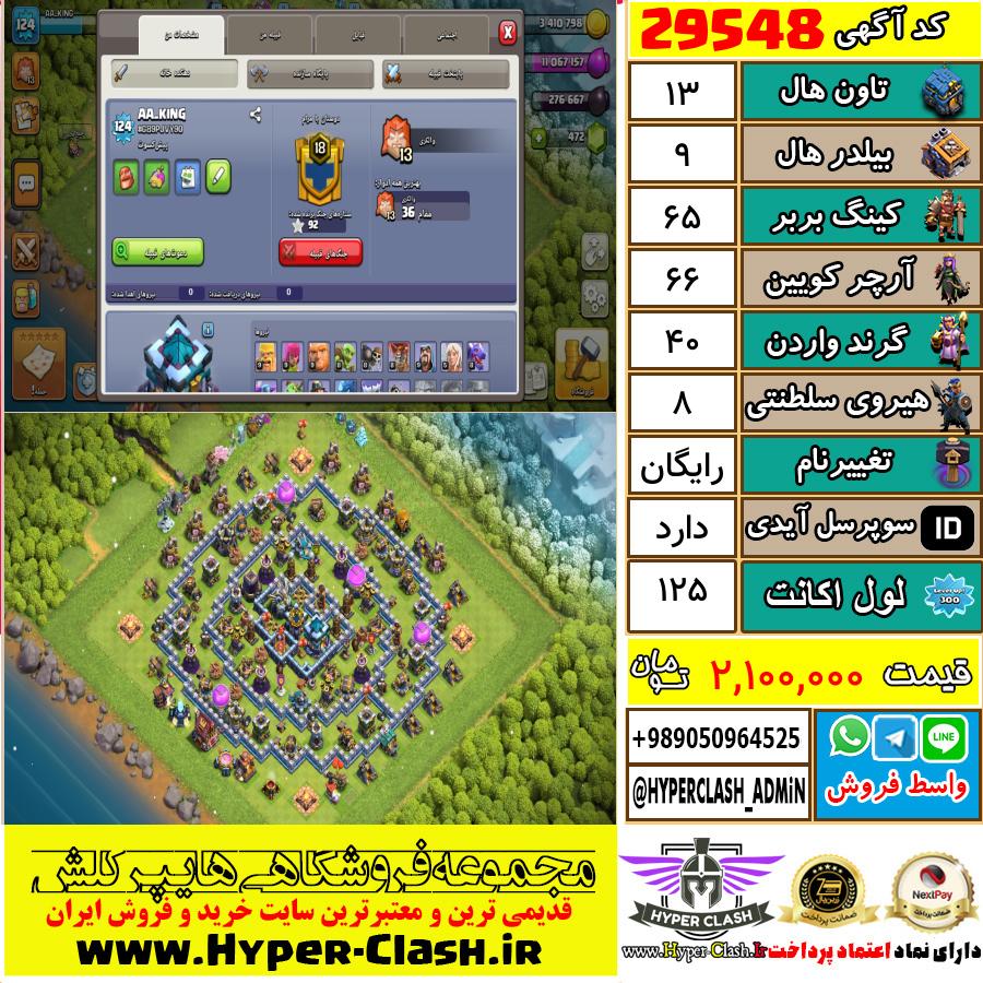 1767268063-29548-final