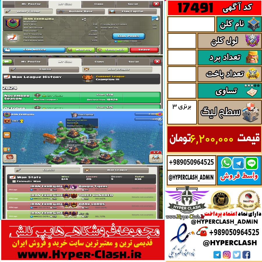 1783836905-17491-final