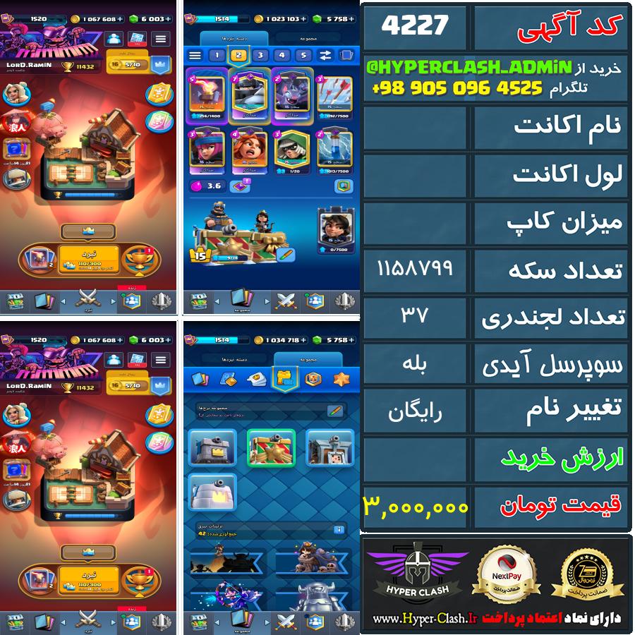 1783939980-4227-final