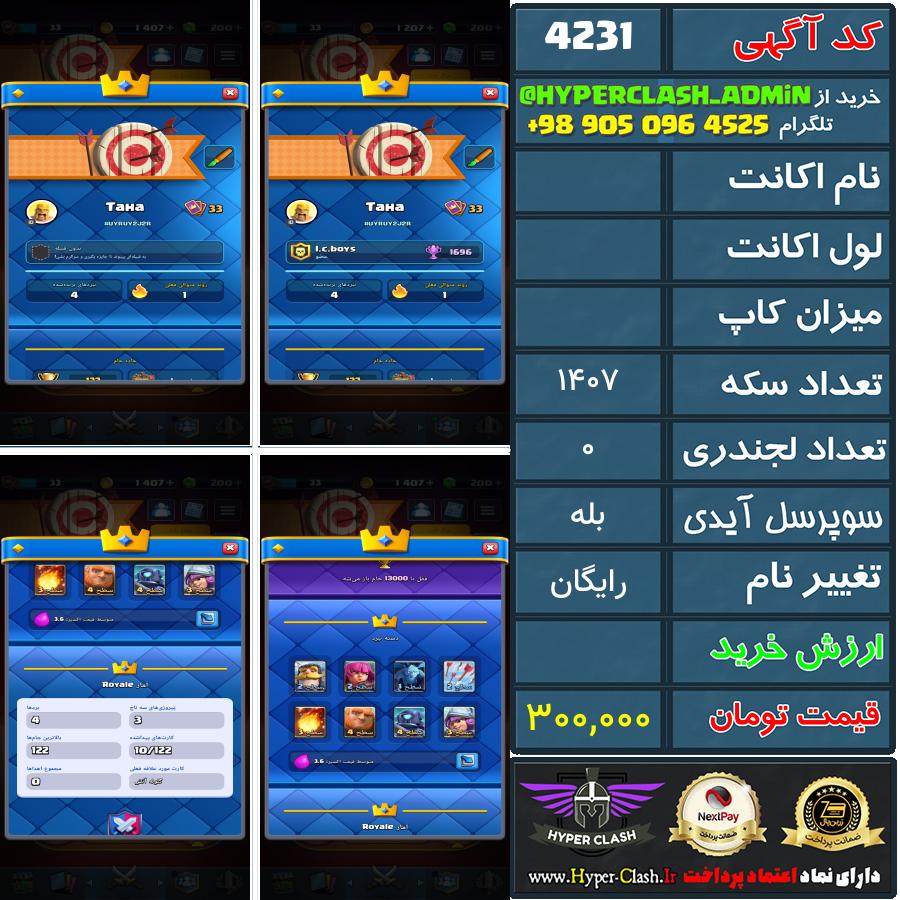 1784067329-4231-final