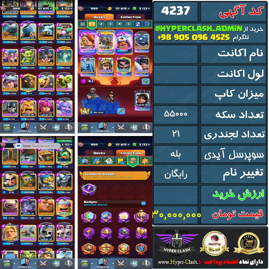 1784270816-4237-final