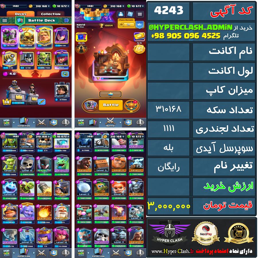 1784357750-4243-final