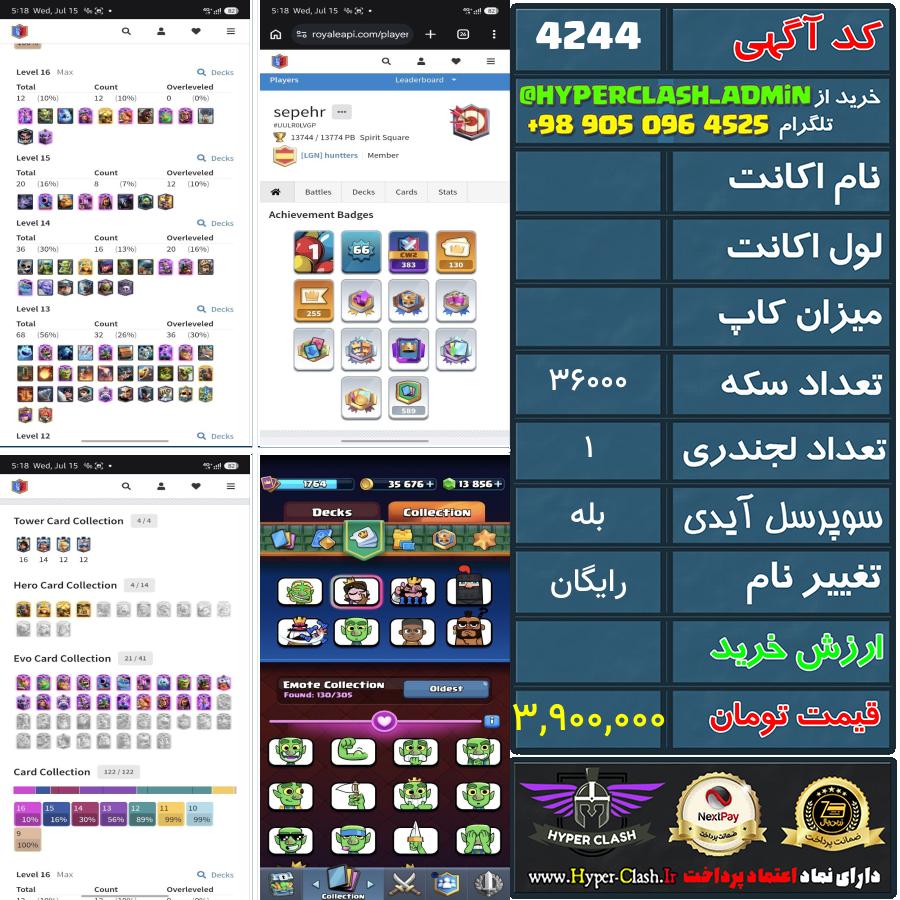 1784366980-4244-final