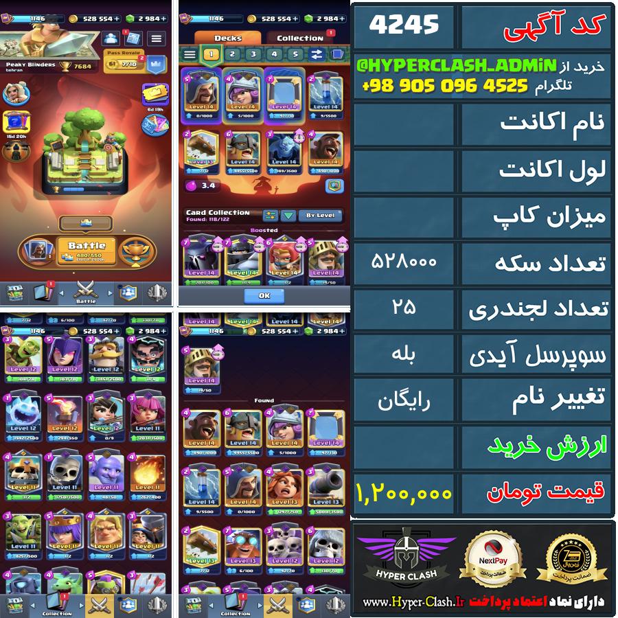 1784378679-4245-final