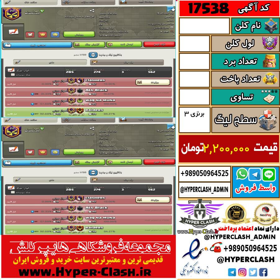 1784449035-17538-final
