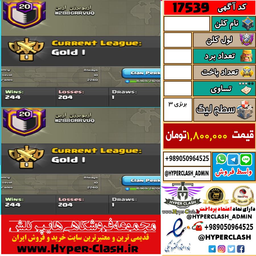 1784449279-17539-final