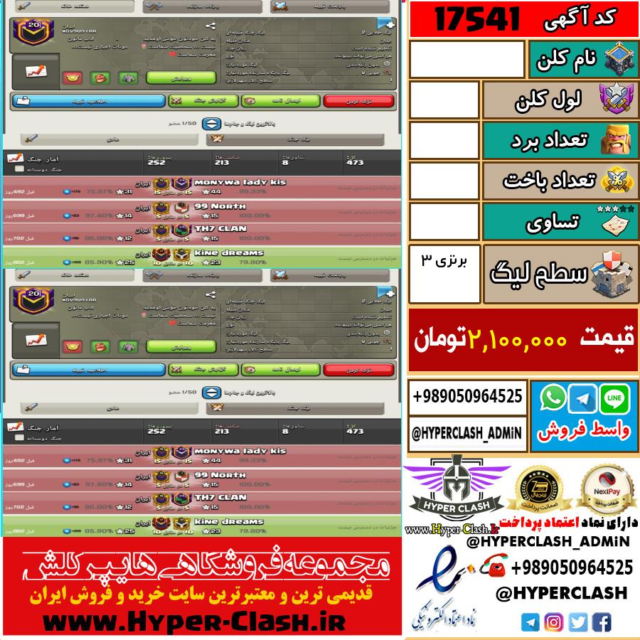 1784449956-17541-final