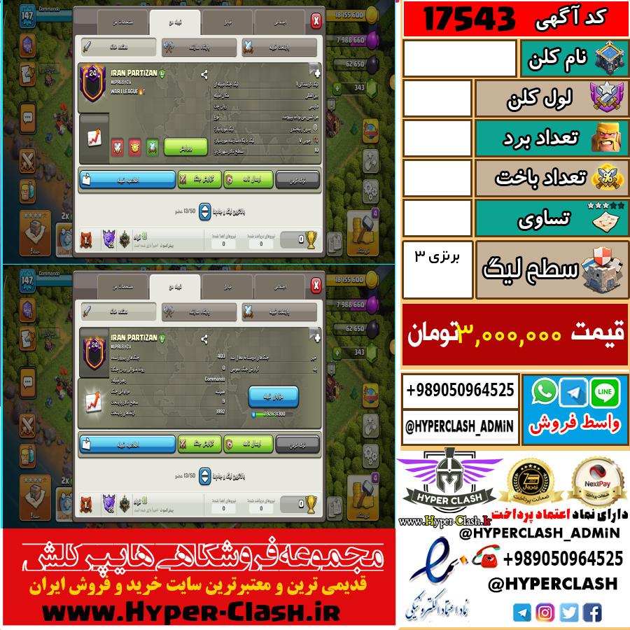 1784488518-17543-final