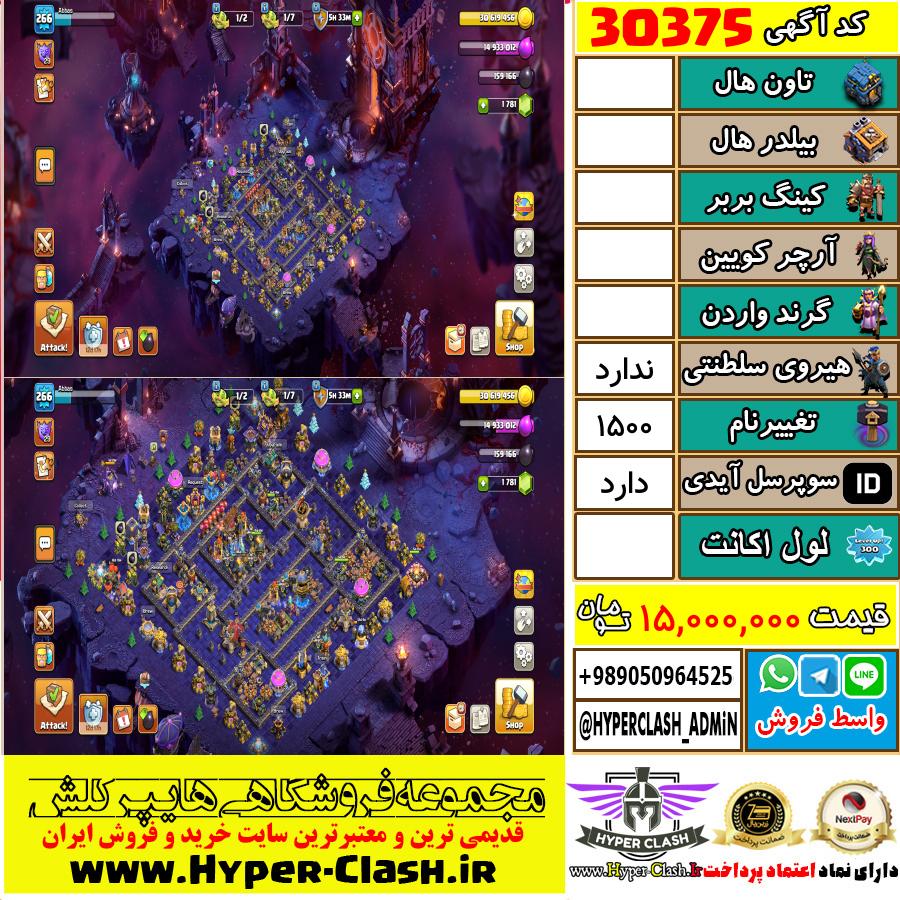 1784539314-30375-final