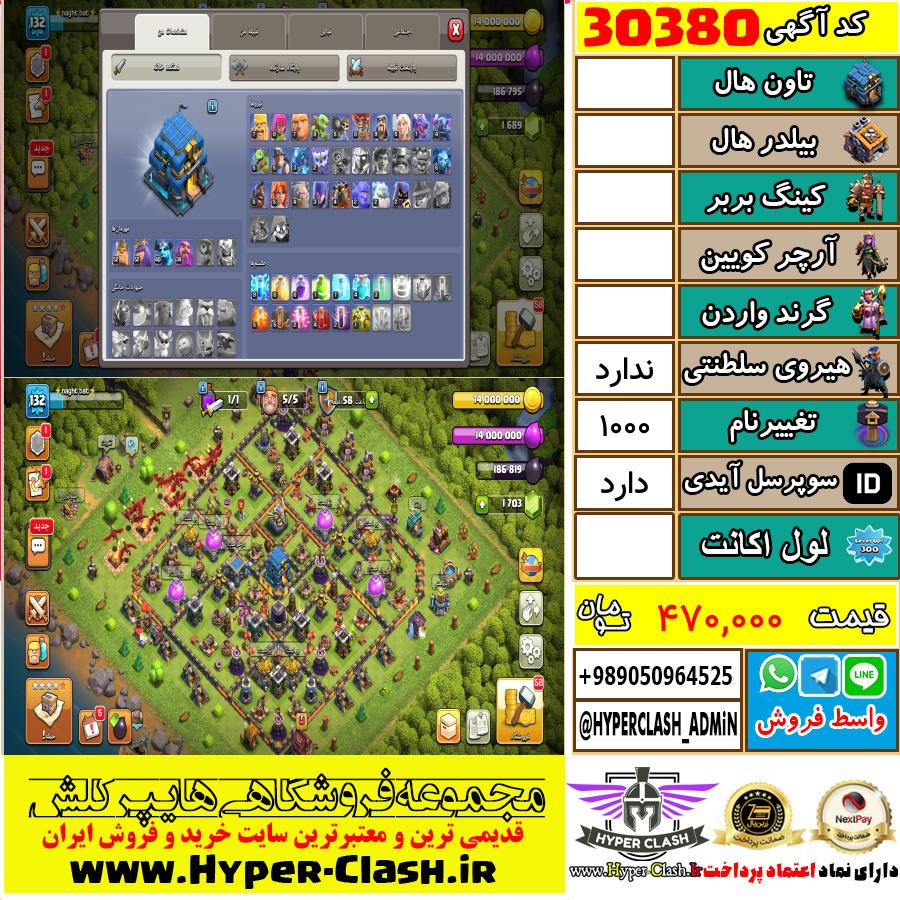 1784567934-30380-final