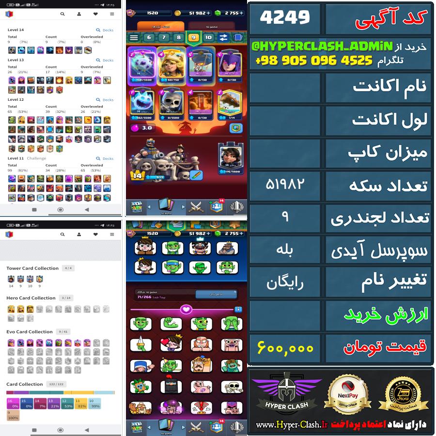 1784575774-4249-final